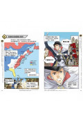 NEW全彩漫畫世界歷史．第8卷：美國獨立與南北戰爭