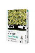 世界第一位樹醫生：約翰‧戴維(John Davey)