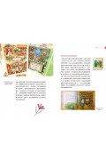 歐洲獵書八十天：插畫家╳古繪本╳繪本書店╳兒童圖書館，童書尋訪之旅