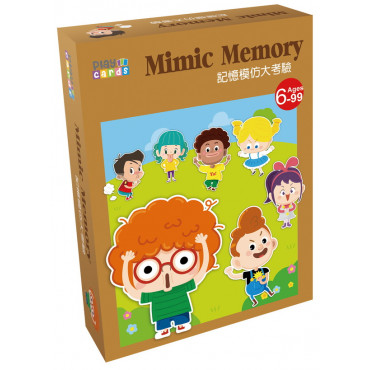 記憶模仿大考驗 Mimic Memory