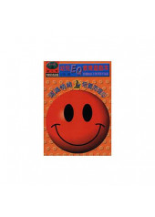 【任選5本$220】幼兒EQ教育遊戲本（3~5歲）第二冊認識情緒，培養同理心