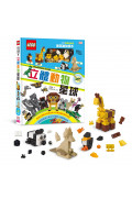 樂高創意積木系列01：立體動物星球(LEGO正式授權，內附60塊積木，可組4種動物造型)