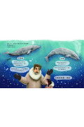 孩子的第一套STEAM繪遊書01搶救大灰鯨：看因紐特人如何幫動物朋友脫困(108課綱科學素養最佳文本)