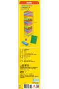 彩色益智疊疊樂 動物款(內附動物彩色積木54塊+六面彩色骰子1個+貼心收納袋1個)