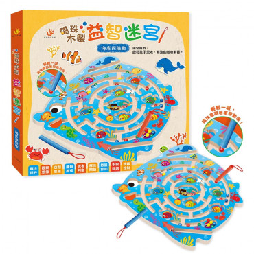 磁珠木製益智迷宮：海底探險趣(內附木製遊戲盤1個+磁性筆2隻)