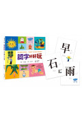 認字好好玩：看一張圖，學一個字!：專為學齡前兒童設計。右腦識字 越學越聰明!台灣、香港、美國 國際華人家庭試讀心得五顆星 (隨書附贈88張認字卡)