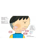 一起擊敗腮腺炎，守護健康!：預防傳染病知識繪本