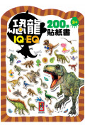 【任選5本$220】恐龍：IQEQ200張貼紙書