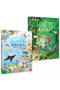 最美的環境教育小百科(海洋+森林雙套書)：守護地球繪本.最佳科學素養&美感教育獲獎童書