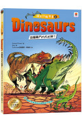 Dinosaurs爆笑恐龍漫畫2：恐龍戰鬥力大比拼!