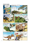 Dinosaurs爆笑恐龍漫畫3：別以為吃素的恐龍好欺負!
