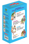 【兒童讀本】魔法星際寵物1-4 集盒裝套書