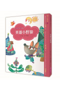 字的童話 暢銷新版全7冊(附親子手冊+劇場版7CD)