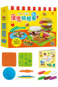 3Q小麥黏土：漢堡快餐車(6色小麥黏土(共150g)+5個模具與配件(共12種壓模)+1本DIY教學手冊)