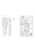 魔咒不靈公主1-7套書【中高年級讀本】