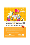【多買多折】Dinosaurs – Preschool English Reading and Writing K2