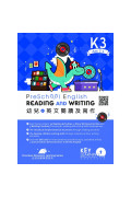 【多買多折】Dinosaurs – Preschool English Reading and Writing K3