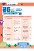 【多買多折】26週學好英文 每週重點文法練習及模擬試卷 1A