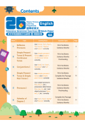 【多買多折】26週學好英文 每週重點文法練習及模擬試卷 4A