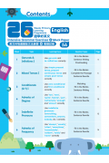 【多買多折】26週學好英文 每週重點文法練習及模擬試卷 5A