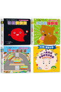 0~3歲寶寶全腦開發遊戲書 系列2: 訓練手眼協調 (共三冊，附導讀學習手冊)