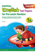 【多買多折】PEARSON ENG TEST PAPERS FOR PRE-EXAM REV 1A