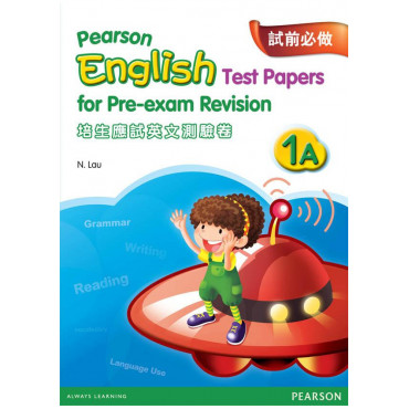 【多買多折】PEARSON ENG TEST PAPERS FOR PRE-EXAM REV 1A