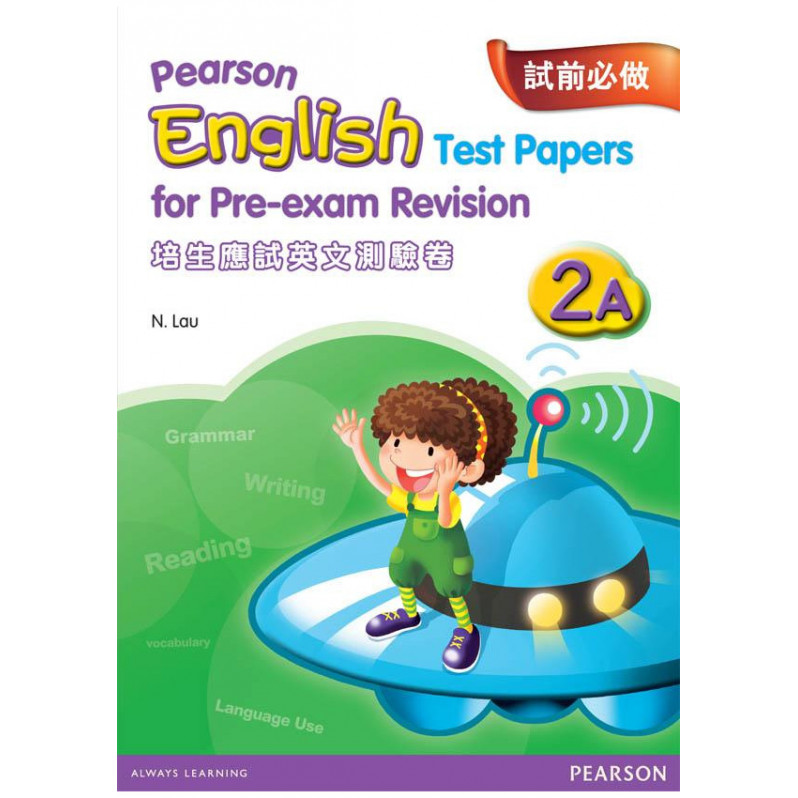 【多買多折】PEARSON ENG TEST PAPERS FOR PRE-EXAM REV 2A