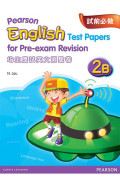 【多買多折】PEARSON ENG TEST PAPERS FOR PRE-EXAM REV 2B