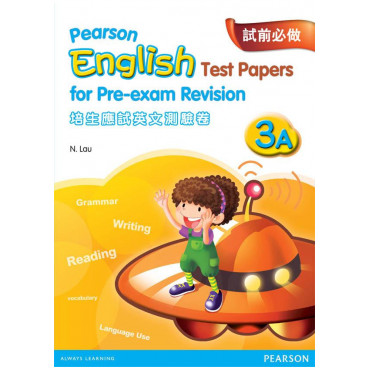 【多買多折】PEARSON ENG TEST PAPERS FOR PRE-EXAM REV 3A