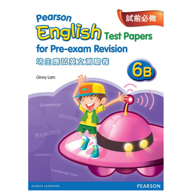 【多買多折】PEARSON ENG TEST PAPERS FOR PRE-EXAM REV 6B