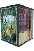 【魔法童話】1-6盒裝套書 (全美最佳教育出版物金獎‧兒童小說)