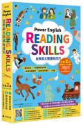 Power English: Reading Skills自學英文閱讀有技巧(全套2冊，1冊閱讀技巧指導+1冊閱讀測驗攻略&附專業外籍英語教師錄製朗讀音檔QR Code&加贈自主學習計畫筆記本)