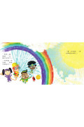科學寶寶系列1-4：可愛的幼兒STEAM繪本，探索彩虹、重力、消化、晝夜變化