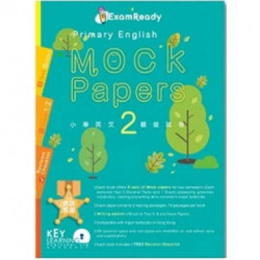 【多買多折】Exam Ready Primary English Mock Papers P2