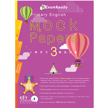 【多買多折】Exam Ready Primary English Mock Papers P3