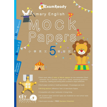 【多買多折】Exam Ready Primary English Mock Papers P5
