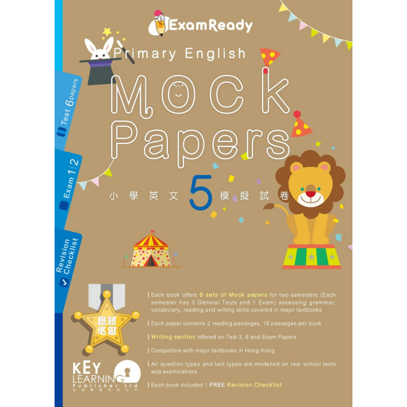 【多買多折】Exam Ready Primary English Mock Papers P5