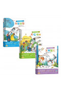 孩子的友善溝通力系列套書(1-3冊)