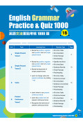 【多買多折】English Grammar Practice & Quiz 1000 1B
