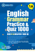 【多買多折】English Grammar Practice & Quiz 1000 1A