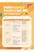 【多買多折】English Grammar Practice & Quiz 1000 3B