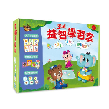 【兒童教具】3 in 1益智學習盒 (123、ABC、圖形觀察)(3歲以上適用) ( #GBL遊戲化學習)