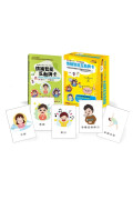 情緒智能互動牌卡：情緒智能影響孩子學習與成就的關鍵! 兒少心理師專為兒童設計_96張卡片*10種遊戲 !