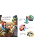 【迪士尼繪本系列】小美人魚：聖誕尋寶遊戲