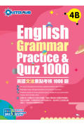 【多買多折】English Grammar Practice & Quiz 1000 4B