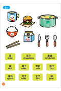 【任選10本$220】FOOD超人益智遊戲貼紙書：英文ABC