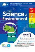【多買多折】Preschool Dinosaurs Learning Series  Science & Environment Book 1