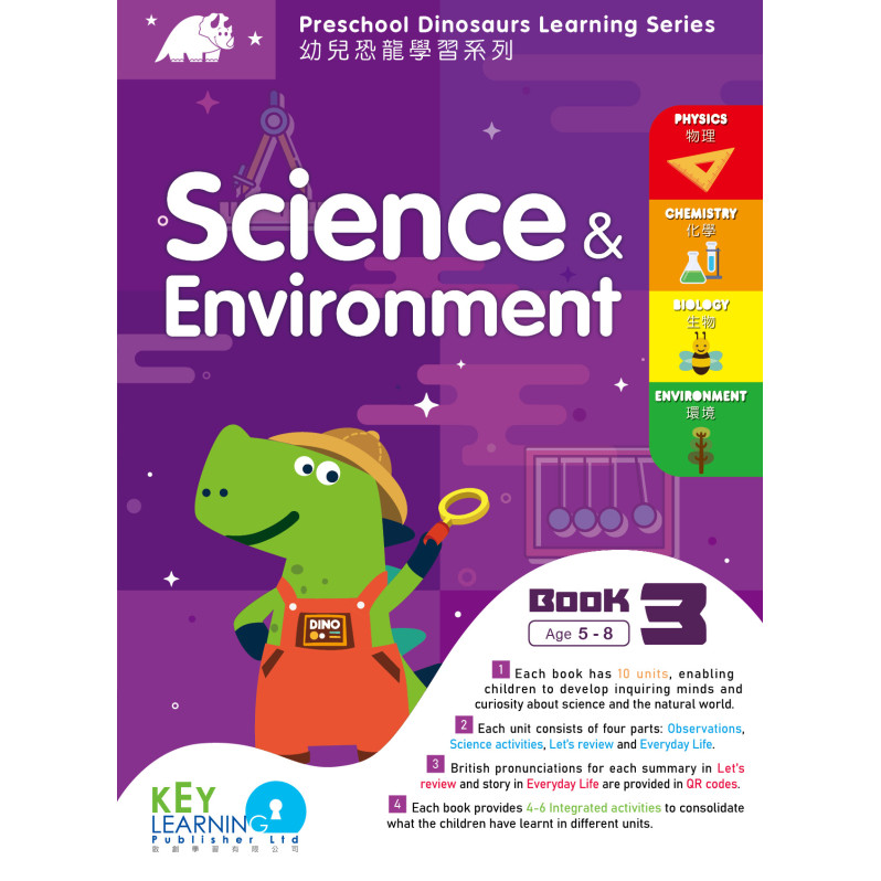【多買多折】Preschool Dinosaurs Learning Series  Science & Environment Book 3
