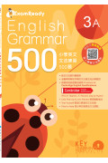 【多買多折】Exam Ready English Grammar 500 3A